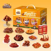 三只松鼠 肉肉巴士橙款1114g