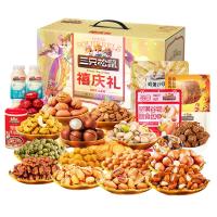 三只松鼠 禧庆礼428型 坚果礼2770g