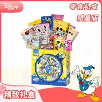 迪士尼唐老鸭趣味星盘 礼盒零食大礼包1315g