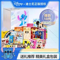 迪士尼史迪奇梦幻光年 礼盒零食大礼包1444g
