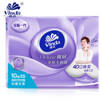 维达 VINDA V2866A 棉韧立体美4D压花抽纸 XS码100抽10包*1提