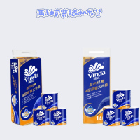 维达 VINDA V4069 蓝色经典卫生卷纸 4层140g10卷*1提