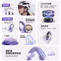 爱国者 CA05 （aigo)蓝牙耳机运动耳机儿童耳机降噪耳夹式开放式不入耳 流光紫