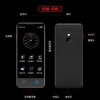 爱国者 chat4.0s aigo同声翻译机多语种离线翻译出国旅游实时翻译