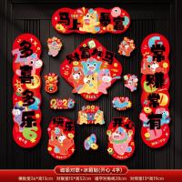 马年2026新款新年磁吸对联春节装饰品-磁吸对联+冰箱贴(马上暴富_4字款)+ 新年磁吸对联（礼盒装）
