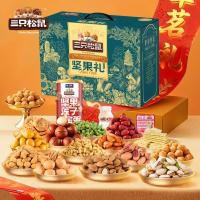 三只松鼠 臻萃茗礼2240g