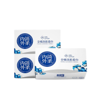 简柔 HM-042 纯棉 珍珠纹洗脸巾 60抽/盒*3盒