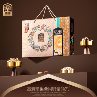 臻味环球欣果礼盒零食礼盒礼包2050g