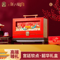 臻味&上新了故宫-宫廷钦点·韶华礼盒零食礼包726g