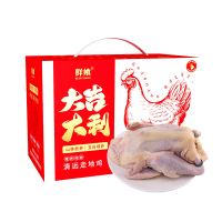 鲜飨 竹林漫步清远走地鸡礼盒 2kg