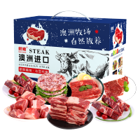 鲜飨 澳洲精选谷饲安格斯598牛肉礼盒 3500g