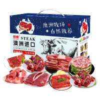 鲜飨 澳洲精选谷饲安格斯798牛肉礼盒 4000g