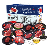 鲜飨 澳洲精选谷饲原切牛排礼盒1098型 2200g