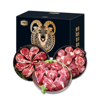 中粮伯纳德精品羊肉礼盒1500g