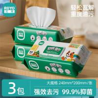 若禺 ROYO RW1901-B03 厨房湿巾大尺寸加厚轻松去油污 厨房湿纸巾 一次性抹布 80抽*3包