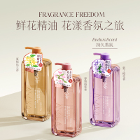 浅香香精油香氛沐浴露（春梨海棠香）750g