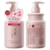 浅香 - 日本晚樱花萃 洗发露 (控油型) 520g