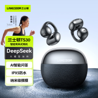 兰士顿 TS30 开放耳夹式蓝牙耳机 黑色