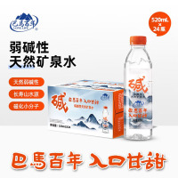 巴马百年 LONG LIFE - 弱碱性天然矿泉水 520ml*24