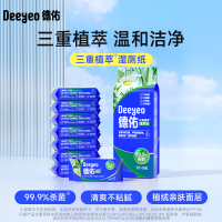 德佑 10010909R05 三重植萃湿厕纸 7片*8包*5提