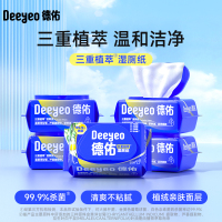 德佑 10010848R04 三重植萃湿厕纸 80片/包*4包