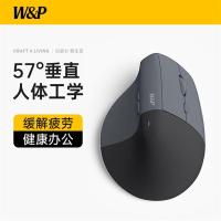 W&PPMWB04黑灰款W&P 人体工学垂直无线鼠标PMWB04 黑灰款300mA