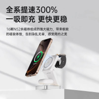 W&P 折叠磁吸三合一无线充电器 CW90 白色