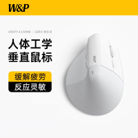 W&P PMWB04 人体工学垂直无线鼠标 灰白款