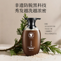 长发小寨 - 控油防脱丰盈洗发露 400g