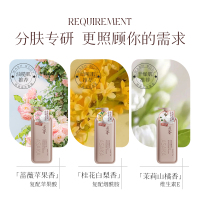 浅香 净透美肌沐浴液蔷薇苹果香 750g