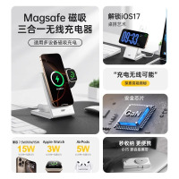 W&P 三合一磁吸折叠无线充 M15 白色-