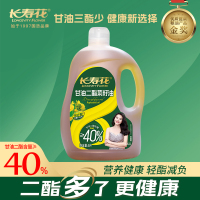 长寿花-40%甘油二酯菜籽油 5L