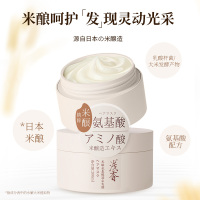 浅香 米酿氨基酸滢采发膜 200ml-