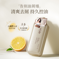 浅香元气柚子去屑蓬松洗发露720g-