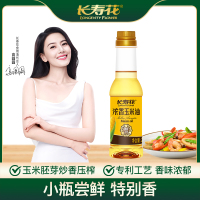 长寿花-浓香玉米油 200ml