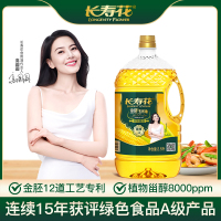 长寿花-金胚玉米油 2.5L
