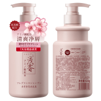 浅香 - 日本晚樱花萃 洗发露 (净屑型) -520g