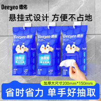 德佑 - 湿厕纸壁挂式 洁厕湿纸巾厕纸湿巾 可搭配卷纸卫生纸 80抽*3包