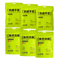 小仓熊 XH800010 衣物清洁套装 （衣物防染片/20片装*3+彩漂粉/香柚8条装*3）