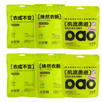 小仓熊XH800011洗涤清洁套装（洗衣机泡腾片/薰衣草6颗装三色款*2+衣物防染片20片装*2+彩漂粉/香柚8条装*2