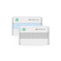 最生活 A-1120 毛巾.大众系列 （2条）