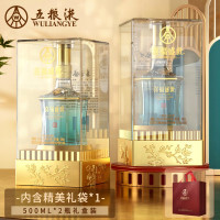 五粮液 喜福盛世祥和 52度 浓香型白酒 500ml*2瓶