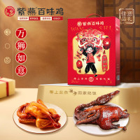 紫燕百味鸡 紫燕万狮如意710g 2026款