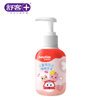 舒客 ZHSB-AYC10 宝贝儿童防蛀护齿按压牙膏（草莓味） 150g