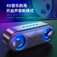 茁泥 BT21 蓝牙插卡音响