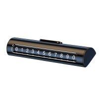 茁泥 C01 停车号码牌