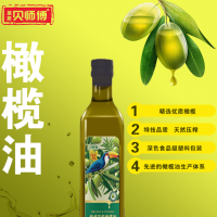 贝师傅 特级初榨橄榄调和油礼盒 750ml/瓶*2瓶