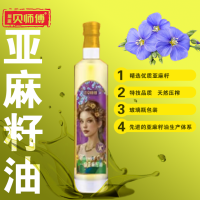 贝师傅 特级初榨橄榄调和油单瓶 750ml/瓶
