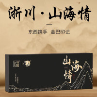 金华火腿 山海情（四川巴中青峪黑猪原料） 6kg