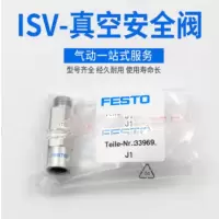 费斯托 真空安全阀 ISV-1/8